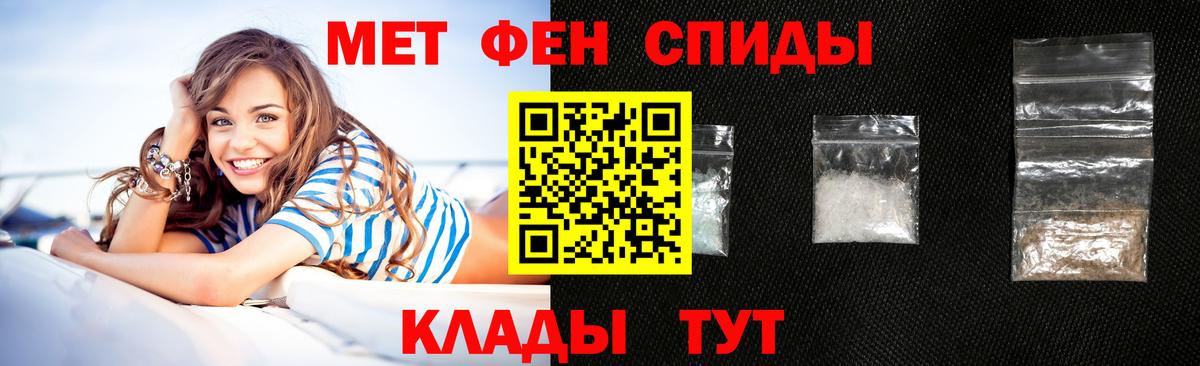 АМФЕТАМИН Premium  Amphetamine  Дагестанские Огни  Вход с VPN 