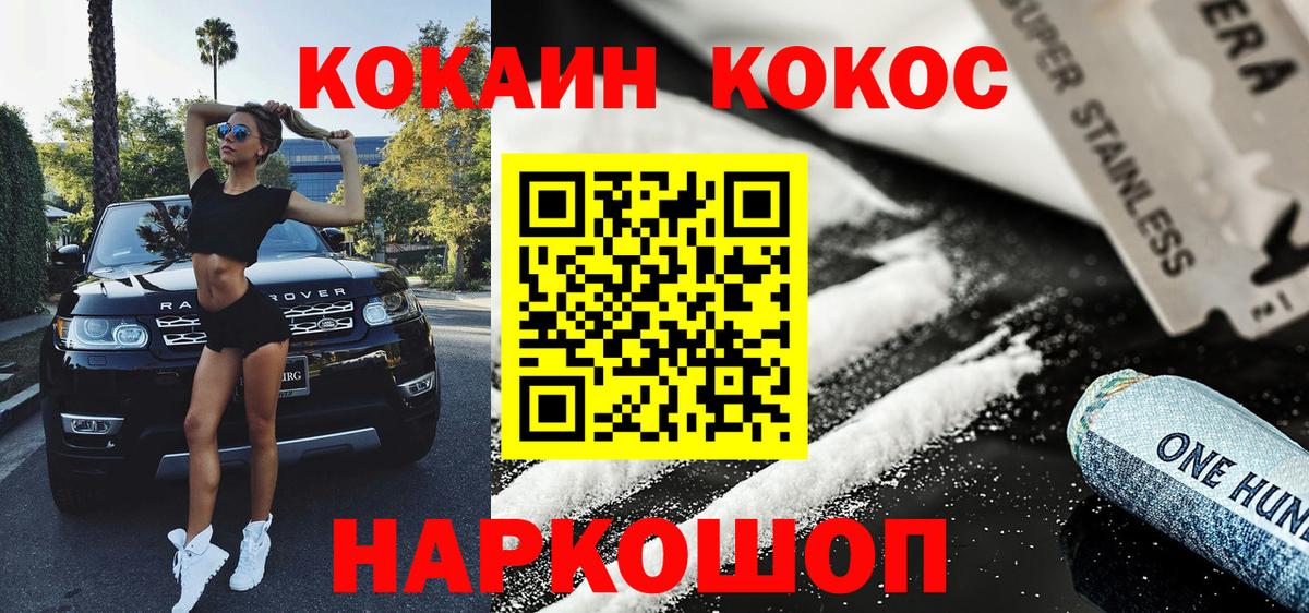 Cocaine 97% Дагестанские Огни