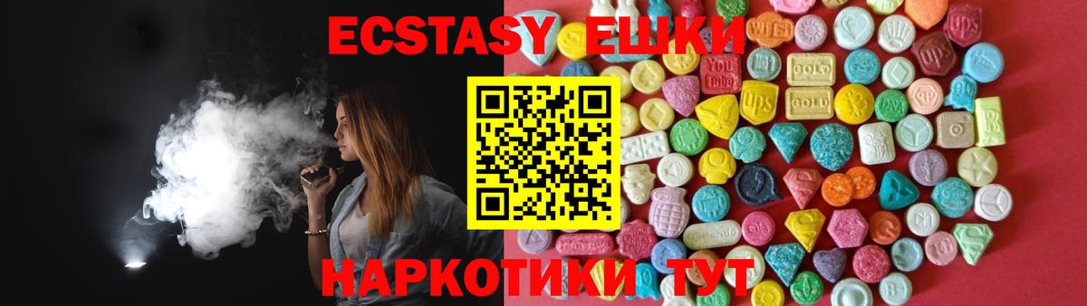Ecstasy VHQ Дагестанские Огни