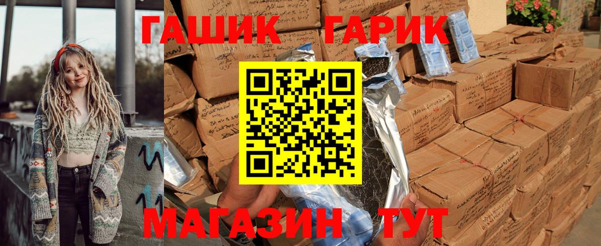 ГАШ 40% ТГК Дагестанские Огни