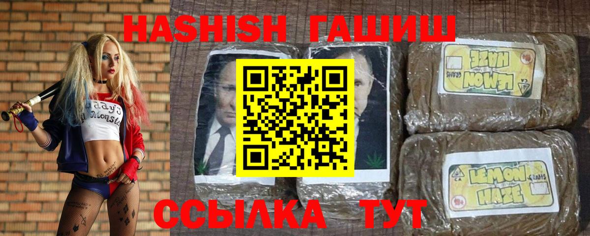 Дагестанские Огни  купить наркоту  Вход с VPN  ГАШ индика сатива  Гашиш 