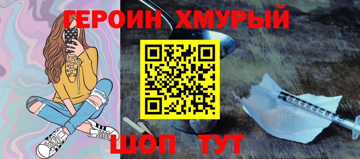 АМФЕТАМИН Дагестанские Огни