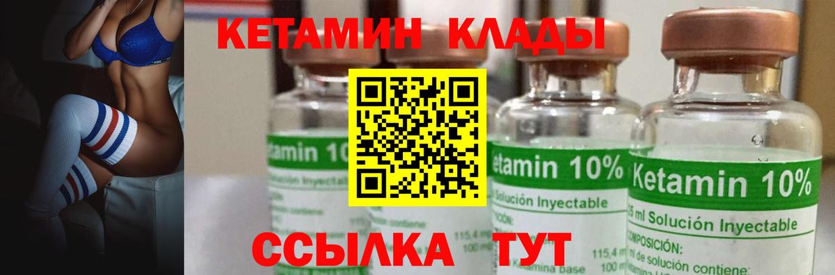 Кокаин  ТГК  Alpha PVP СК кристаллы  Меф МЯУ МЯУ   Вход с VPN  Лсд 25  Где продают наркотики?  Канабис  Дагестанские Огни  Гашиш  Метамфетамин 