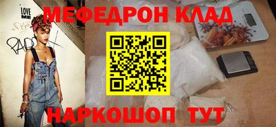 альфа пвп Нарткала