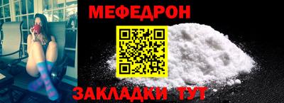 стаф Наро-Фоминск
