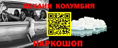прущие крисы Нальчик