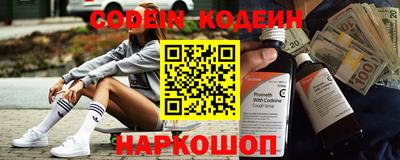 альфа пвп Нарткала