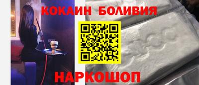 стаф Наро-Фоминск