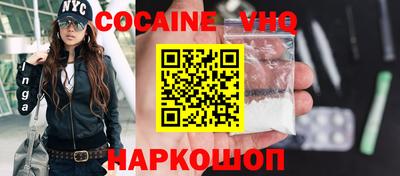 стаф Наро-Фоминск