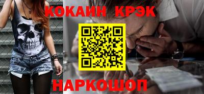 стаф Наро-Фоминск