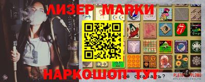 прущие крисы Нальчик