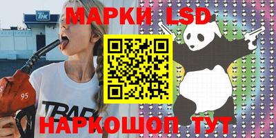 стаф Наро-Фоминск