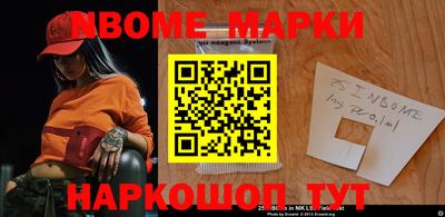 альфа пвп Нарткала