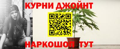 стаф Наро-Фоминск
