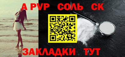 прущие крисы Нальчик
