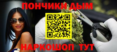 стаф Наро-Фоминск