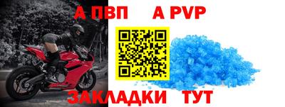 прущие крисы Нальчик