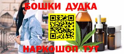 стаф Наро-Фоминск