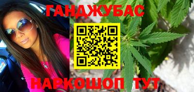 прущие крисы Нальчик