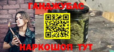 прущие крисы Нальчик
