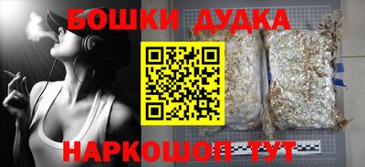 стаф Наро-Фоминск