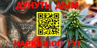 стаф Наро-Фоминск