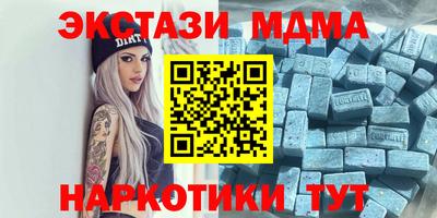 прущие крисы Нальчик