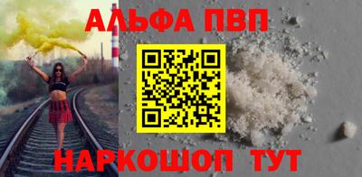 прущие крисы Нальчик
