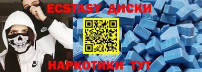 прущие крисы Нальчик