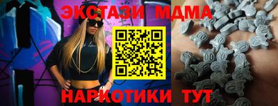 альфа пвп Нарткала