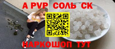 стаф Наро-Фоминск