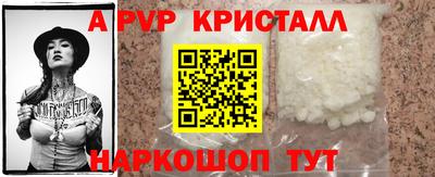 стаф Наро-Фоминск
