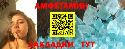 альфа пвп Нарткала