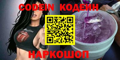 альфа пвп Нарткала