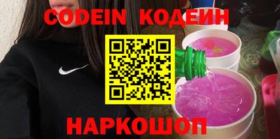 альфа пвп Нарткала