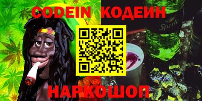 альфа пвп Нарткала