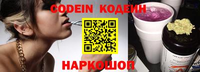 стаф Наро-Фоминск