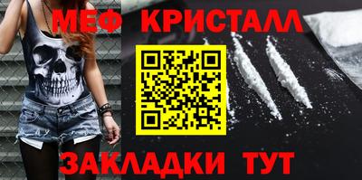 прущие крисы Нальчик