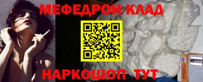 прущие крисы Нальчик