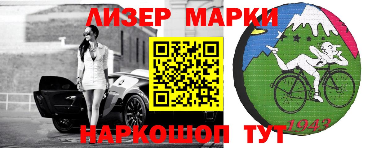 Лсд 25 экстази кислота  Вход с VPN  Лсд 25 экстази  Дагестанские Огни 