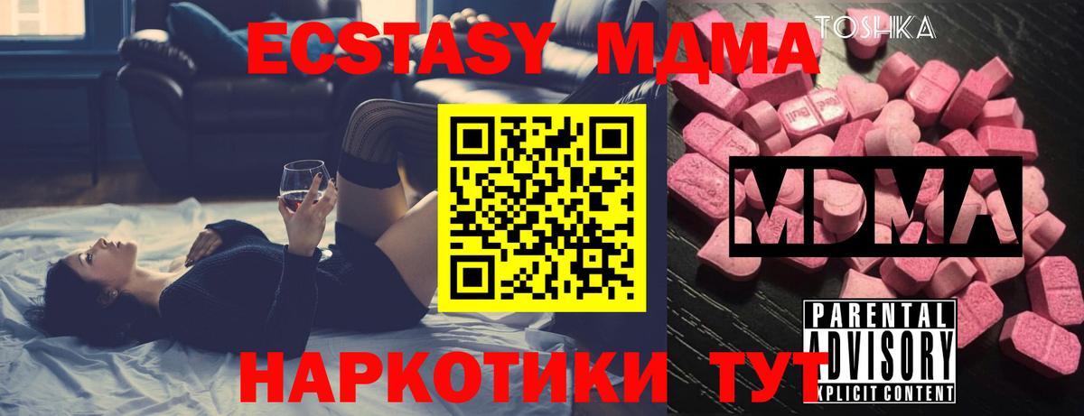 МДМА молли Дагестанские Огни