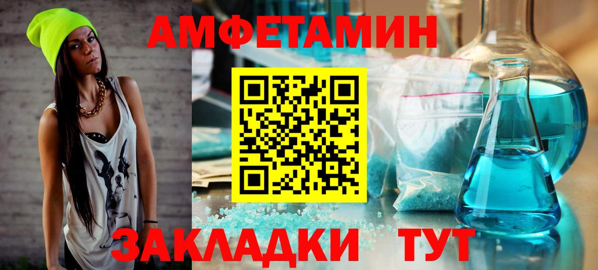 МЕТАМФЕТАМИН винт  Вход с VPN  Дагестанские Огни 