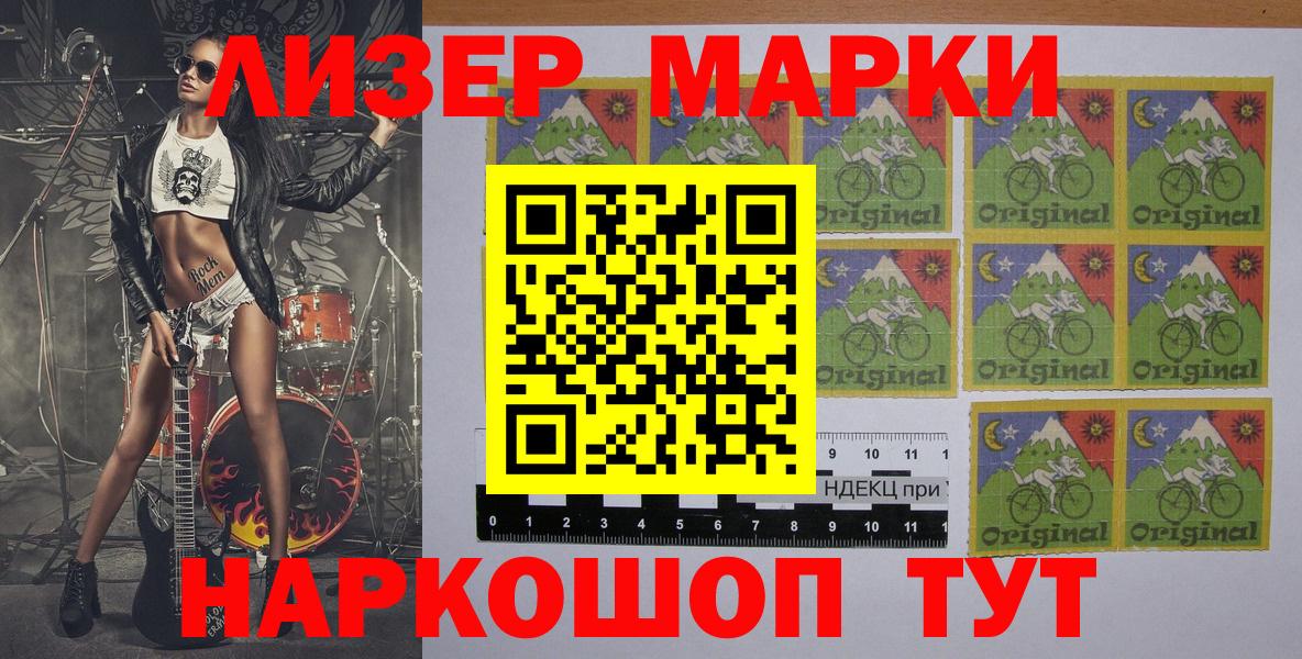 Дагестанские Огни  Марки N-bome 1,8мг  Вход с VPN 