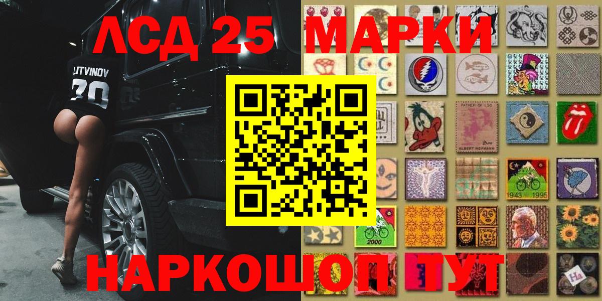 Марки NBOMe 1,8мг Дагестанские Огни