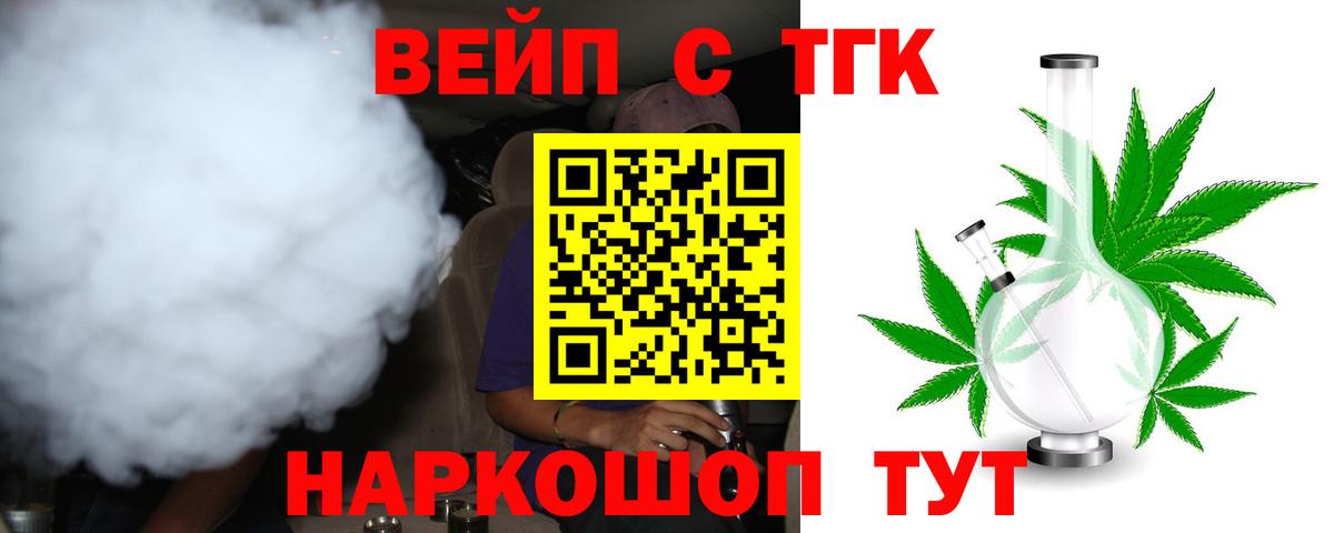 Дагестанские Огни  Дистиллят ТГК концентрат  ТГК вейп  Вход с VPN 