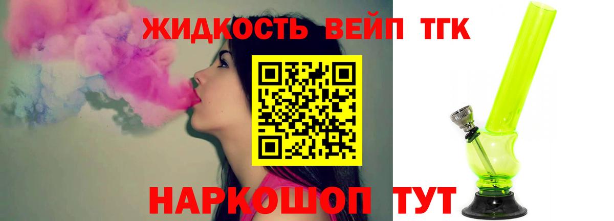 Дистиллят ТГК Wax Дагестанские Огни