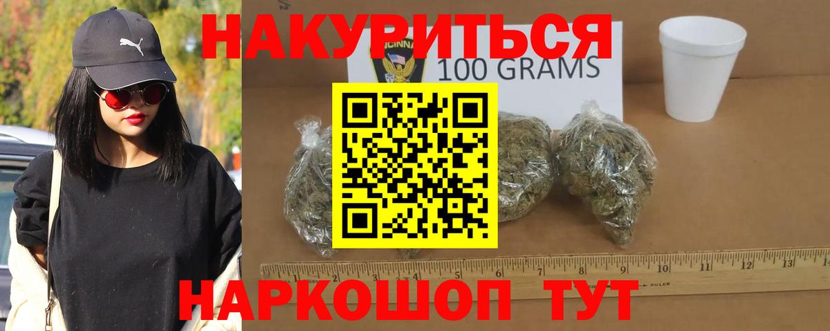Бошки марихуана гибрид Дагестанские Огни